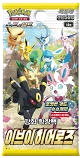 Sobre Eevee Heroes